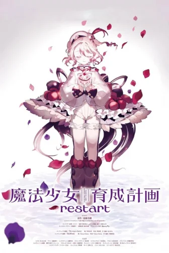 Mahou Shoujo Ikusei Keikaku: Restart (Phần 1)